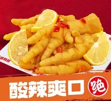 Lemon Boneless Chicken Feet