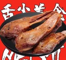 Air-Dried Duck Head