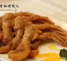 Jasmine-Scented Duck Feet
