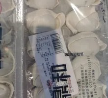 Family Feast Dumplings