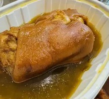 Whole Pig Trotter