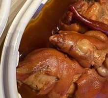 Spicy Boiled Pig Trotters