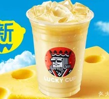 Lemon Taro Milk Tea