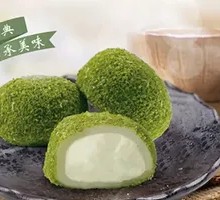 Matcha Mochi