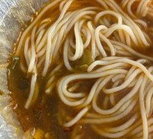 Minced Pork Rice Noodles