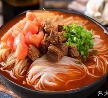 Tomato Beef Brisket Rice Noodles