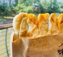 Ancient Fire Egg Yolk Flatbread