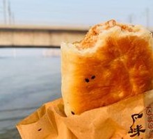 Spicy Chicken Stuffed Flatbread