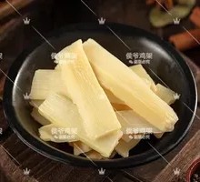 Bamboo Shoot Slices