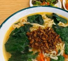Five Vegetable Broth Noodles