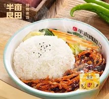 Fish-Flavored Shredded Pork Rice
