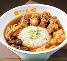 Rich Beef Soup Rice