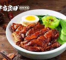 Sauce-Flavored Duck Leg Rice