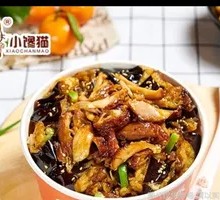 Eggplant Grilled Meat Rice Bowl