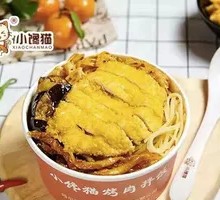 Original Crispy Chicken Rice Bowl