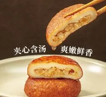 Fried Beihai Fish Cake