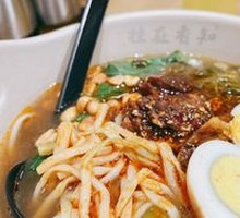 Spicy Sour Bamboo Shoot Noodles