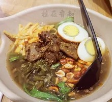 Mixed Rice Noodles