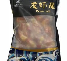 Zhonghe Renxin Lobster Tails