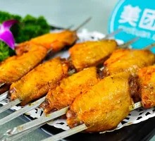 Orleans Grilled Wings