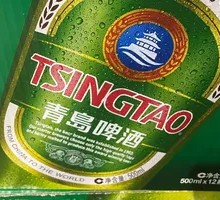 Qingdao Classic