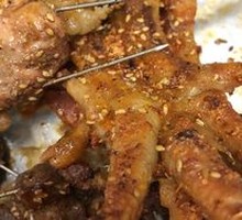 Roasted Chicken Feet