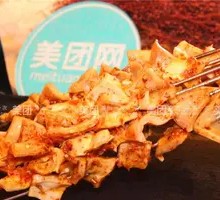 Sheep Heart Intestine