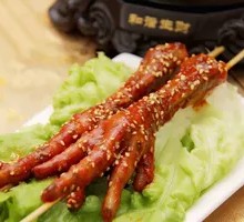 Grilled Chicken Feet