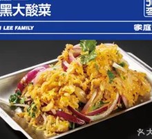 Spicy Black Pickled Cabbage Salad