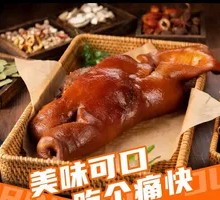 Sliced pork head meat