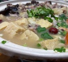 Boiling Pot Base