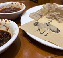 Chicken Jelly