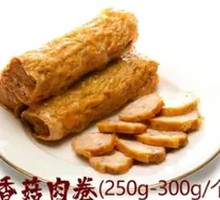 Shiitake Mushroom and Pork Rolls