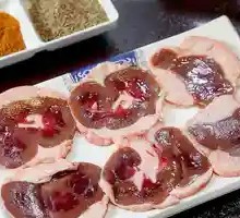Raw Beef Kidney