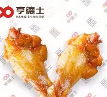 Crispy Spicy Chicken Drumettes
