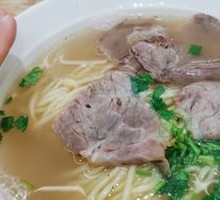 Big Knife Beef Noodles