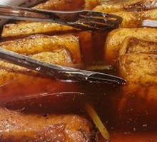 Vegetarian Tofu Chicken