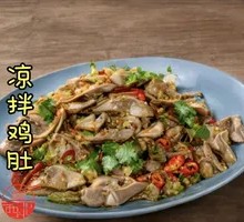 Cold-Mixed Chicken Gizzard