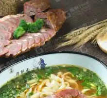 Beef Daoxiao Noodles