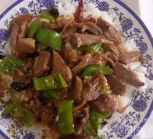 Bell Pepper and Pork Belly Rice Bowl