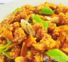 Sautéed Pork with Rice