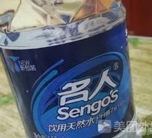 Celebrity Mineral Water