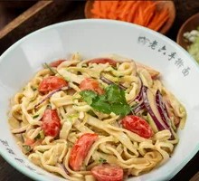 Cold Noodles Salad
