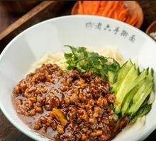 Hooked Fried Sauce Noodles