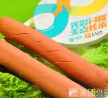 Shuanghui Ham Sausage