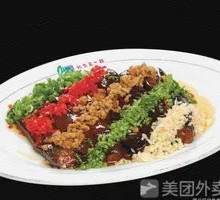 Braised Eggplant with Fish-Flavored Sauce over Rice