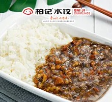 香菇肉粒饭