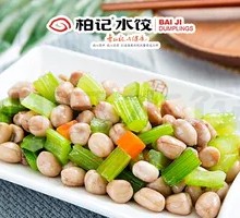 Celery with Peanut
