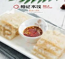 Nutritious Pigskin Jelly