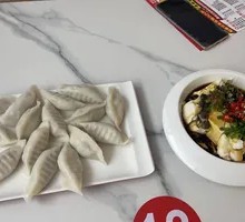 Celery and Tenderloin Dumplings